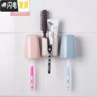 三维工匠吸壁牙刷架壁挂式卫生间漱口杯免打孔牙刷置物架漱口杯架牙刷杯套 欧式双杯装