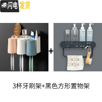 三维工匠牙刷置物架卫生间壁挂式放口杯的架子壁式牙刷架收纳盒四口之家缸 长方形灰黑置物架+牙刷架
