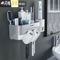 三维工匠牙刷置物架卫生间刷牙杯漱口杯免打孔多功能吸壁挂式牙缸牙具套装 典雅灰两杯情侣款♥[附带挤牙膏器]牙具座