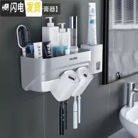 三维工匠牙刷置物架卫生间刷牙杯漱口杯免打孔多功能吸壁挂式牙缸牙具套装 典雅灰两杯情侣款♥[附带挤牙膏器]牙具座