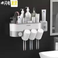 三维工匠牙刷置物架刷牙杯挂墙式卫生间壁挂免打孔牙刷架漱口杯套装收纳架 三口洗漱杯+牙膏器