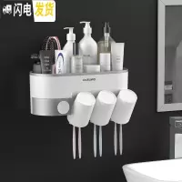三维工匠牙刷置物架刷牙杯挂墙式卫生间壁挂免打孔牙刷架漱口杯套装收纳架 三口洗漱杯