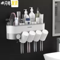 三维工匠牙刷置物架刷牙杯挂墙式卫生间壁挂免打孔牙刷架漱口杯套装收纳架 四口洗漱杯