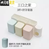 三维工匠牙膏架牙刷置物架全自动挤牙膏器挤压器吸壁式卫生间套装 三口之家(三杯+挤牙膏器)牙具座