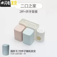 三维工匠牙膏架牙刷置物架全自动挤牙膏器挤压器吸壁式卫生间套装 两口之家(两杯+挤牙膏器)牙具座