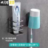 三维工匠卫生间免打孔挂牙刷架不锈钢电动牙刷置物架吸壁式壁挂漱口牙杯架 牙刷架+杯子+牙膏架