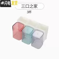 三维工匠牙膏架牙刷置物架全自动挤牙膏器挤压器吸壁式卫生间套装 三口之家(透明三杯)牙刷架/牙具座