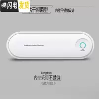 三维工匠智能紫外线牙刷消毒器烘干卫生间壁挂式免打孔电动牙刷置物架 说明:烘干型是没有灯管只有加热牙具座