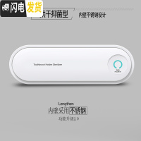 三维工匠智能紫外线牙刷消毒器烘干卫生间壁挂式免打孔电动牙刷置物架 [标准款]烘干型+无插头牙刷架/牙具座