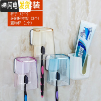 三维工匠简约三口四口之家卫生间壁挂置物架牙刷架吸壁式刷牙杯套装免打孔 牙杯架[三杯款]杯色随机3色