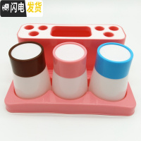 三维工匠三口之家牙刷架漱口杯牙膏收纳置物架牙具座组合家用洗漱三件套装 粉色底座+3色杯子