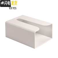三维工匠 免打孔厨房用纸收纳盒抽纸盒 无痕壁挂式纸巾架厕所纸巾盒 杏色