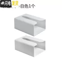 三维工匠 免打孔厨房用纸收纳盒抽纸盒 无痕壁挂式纸巾架厕所纸巾盒 灰色1个+白色1个