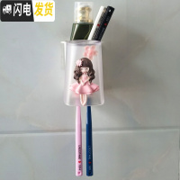 三维工匠吸壁式无痕刷牙杯牙缸免打孔卡通壁挂洗漱牙刷杯漱口杯牙刷架套装 粉公主+1个壁挂盒