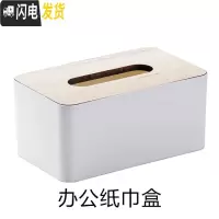 三维工匠 免打孔厨房用纸收纳盒抽纸盒 无痕壁挂式纸巾架厕所纸巾盒 办公室纸巾盒