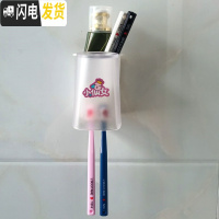 三维工匠吸壁式无痕刷牙杯牙缸免打孔卡通壁挂洗漱牙刷杯漱口杯牙刷架套装 小仙女+1个壁挂盒