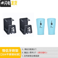 三维工匠不锈钢牙刷置物架免打孔卫生间吸壁式漱口杯架牙杯壁挂电动牙缸架 情侣款两个[带杯套餐]牙具座