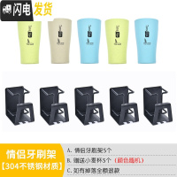 三维工匠不锈钢牙刷置物架免打孔卫生间吸壁式漱口杯架牙杯壁挂电动牙缸架 情侣款五个[带杯套餐]牙刷架/牙具座