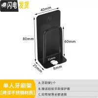 三维工匠不锈钢牙刷置物架免打孔卫生间吸壁式漱口杯架牙杯壁挂电动牙缸架 单人款一个牙具座