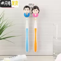 三维工匠一家人牙刷架卡通可爱儿童壁挂吸盘置物架卫生间吸壁式免打孔 甜蜜恋人吸盘牙刷架