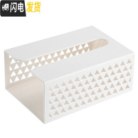 三维工匠粘贴壁挂式纸巾盒纸巾挂架厨房免打孔抽纸盒家用客厅收纳盒 白色