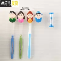三维工匠一家人牙刷架卡通可爱儿童壁挂吸盘置物架卫生间吸壁式免打孔 一家四口吸盘牙刷架带沙漏