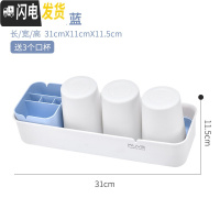 三维工匠牙刷置物架免打孔卫生间壁挂漱口杯杯架刷牙杯口杯牙刷杯牙具套装 牙刷架送三口洗漱杯[月白蓝]
