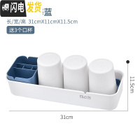 三维工匠牙刷置物架免打孔卫生间壁挂漱口杯杯架刷牙杯口杯牙刷杯牙具套装 牙刷架送三口洗漱杯[深海蓝]