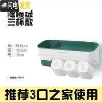 三维工匠牙刷置物架免打孔漱口杯套装卫生间牙具牙缸壁挂式刷牙挂墙牙杯架 [三口之家]橄榄绿3杯款牙刷架/牙具座