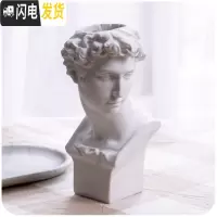 三维工匠大卫化妆刷桶刷子收纳ins韩风学生笔筒眉笔收纳盒书桌面创意 小卫(可收纳化妆刷、笔筒或插花)