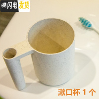 三维工匠漱口杯架 台置台式桌面家用厕所牙刷置物架可爱卡通洗漱套装 麦香本色-1个牙刷杯牙具座