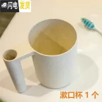 三维工匠漱口杯架 台置台式桌面家用厕所牙刷置物架可爱卡通洗漱套装 麦香本色-1个牙刷杯牙具座