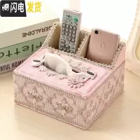 三维工匠欧式多功能纸巾盒客厅抽纸盒遥控器收纳盒布艺蕾丝桌面纸抽盒家用 琉璃-粉色