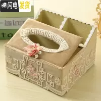 三维工匠欧式多功能纸巾盒客厅抽纸盒遥控器收纳盒布艺蕾丝桌面纸抽盒家用 馨雅-咖色