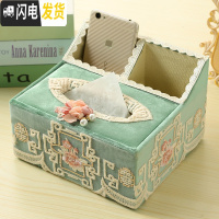 三维工匠欧式多功能纸巾盒客厅抽纸盒遥控器收纳盒布艺蕾丝桌面纸抽盒家用 馨雅-绿色