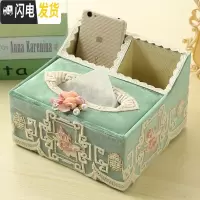 三维工匠欧式多功能纸巾盒客厅抽纸盒遥控器收纳盒布艺蕾丝桌面纸抽盒家用 馨雅-绿色