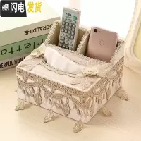 三维工匠欧式多功能纸巾盒客厅抽纸盒遥控器收纳盒布艺蕾丝桌面纸抽盒家用 流年-米色