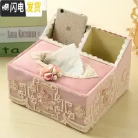 三维工匠欧式多功能纸巾盒客厅抽纸盒遥控器收纳盒布艺蕾丝桌面纸抽盒家用 馨雅-粉色