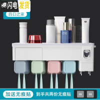 三维工匠卫生间免打孔牙刷架置物架壁挂刷牙杯挂墙式牙缸套装漱口牙具电动 [安装无忧]四口之家+备用背胶