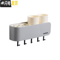 三维工匠挂牙刷架吸壁式牙刷置物架刷牙杯套装卫生间牙膏架四口之家 灰白色