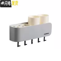 三维工匠挂牙刷架吸壁式牙刷置物架刷牙杯套装卫生间牙膏架四口之家 灰白色
