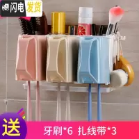 三维工匠卫生间吸壁式牙刷架免打孔刷牙杯架子置物架壁挂牙缸架漱口杯套装 C款[三口之家+接水盘]送牙刷