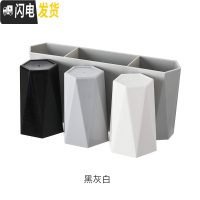 三维工匠卫生间牙刷置物架壁挂式免打孔洗漱杯套装刷牙杯收纳架挂墙漱口杯 黑白灰牙具座