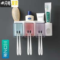 三维工匠创意卫生间牙刷置物架牙刷架牙刷杯牙刷收纳盒套装漱口杯壁挂式 漱口杯牙刷架三口