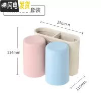 三维工匠牙刷架套装挂壁式壁挂卫生间牙杯情侣漱口杯免打孔电动牙刷置物架 甜蜜情侣(2杯洗漱套装)