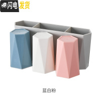 三维工匠卫生间牙刷置物架壁挂式免打孔洗漱杯套装刷牙杯收纳架挂墙漱口杯 蓝白粉牙具座