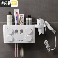 三维工匠壁式牙刷架牙刷置物架带吹风机一体卫生间摆台式刷牙杯子壁挂墙式 白色