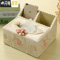 三维工匠欧式多功能纸巾盒客厅抽纸盒遥控器收纳盒布艺蕾丝桌面纸抽盒家用 馨雅-米色
