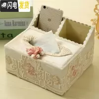 三维工匠欧式多功能纸巾盒客厅抽纸盒遥控器收纳盒布艺蕾丝桌面纸抽盒家用 馨雅-米色