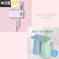 三维工匠牙刷紫外线消毒置物架牙杯套装卫生间免打孔壁挂式牙刷收纳盒 [标准款:深紫外杀菌]藕粉红/四杯牙具座